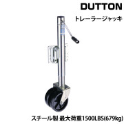 トレーラージャッキ