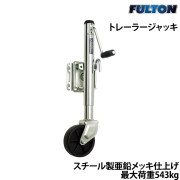 トレーラージャッキ
