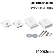 マウントキット