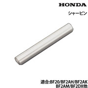 シャーピン