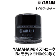 オイルフィルター