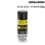 オイル　ストレージ　カナダ