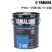 ヤマルーブ2W