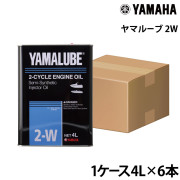 ヤマルーブ2W1ケース