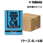船外機SSオイル1ケース