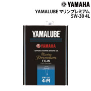 YAMALUBE マリンプレミアム 5W-30