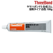 ヤマハボンド5 合成ゴム(溶剤タイプ)