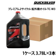 TC-W3 プレミアムオイル1ケース