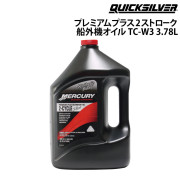 TC-W3 プレミアムプラスオイル