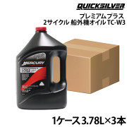 TC-W3 プレミアムプラスオイル1ケース
