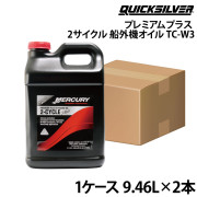 TC-W3 プレミアムプラスオイル1ケース