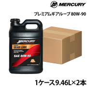 プレミアムギアルーブ 1ケース9.46L×2本