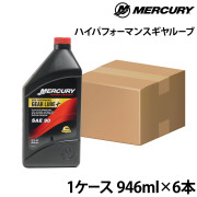 ハイパフォーマンスギヤルーブ