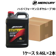 ハイパフォーマンスギヤルーブ 1本9.46L　×2本　1ケース