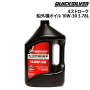 4ストローク 船外機オイル1本