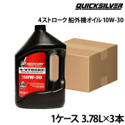4ストローク 船外機オイル1ケース