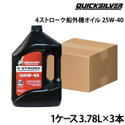 4ストローク 船外機/マークルーザー用オイル1ケース