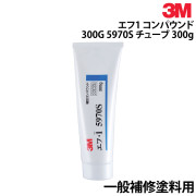 ｴﾌ1ｺﾝﾊﾟｳﾝﾄﾞ300G 5970S300g チューブ