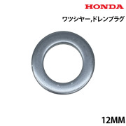 ワツシヤー,ドレンプラグ 12MM