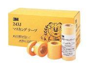 マスキングテープ70巻入