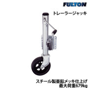 トレーラージャッキ