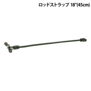 ロッドストラップ