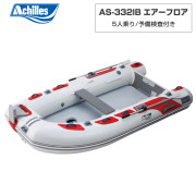 AS-332IBエアーフロア