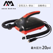 12V 電動ポンプスタンドアップパドルボード用