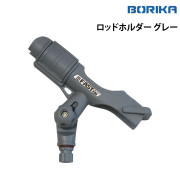 ロッドホルダー