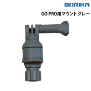 GO　PRO用マウント