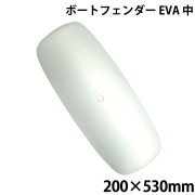 ノーパンクフェンダー(EVA)　(中)
