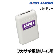 ワカサギ電動リール用バッテリー