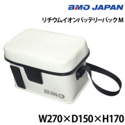 リチウムイオンバッテリーバック