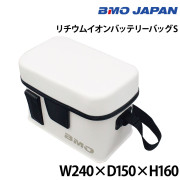 リチウムイオンバッテリーバッグ