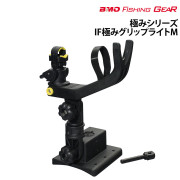 IF極みグリップライトM