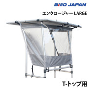 T-トップ用エンクロージャーLARGE