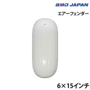 エアーフェンダー