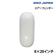 エアーフェンダー
