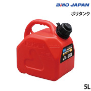 ポリタンク