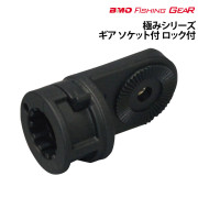 ソケット付ギア