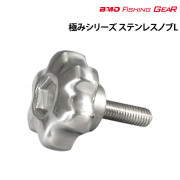 ステンレスノブL