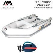 DELUXE デラックス300アルミフロアAセット