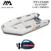 DELUXE デラックス330ウッドフロアAセット