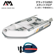 DELUXE デラックス250スラットフロアAセット