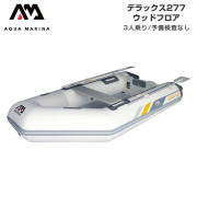 DELUXE デラックス277ウッドフロア