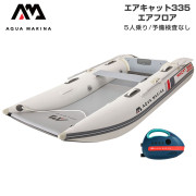 AIRCAT エアキャット335エアフロアAセット