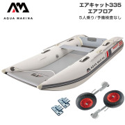 AIRCAT エアキャット335エアフロアBセット