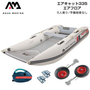 AIRCAT エアキャット335エアフロアCセット