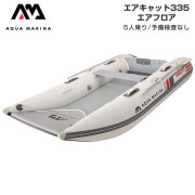 AIRCAT エアキャット335エアフロア