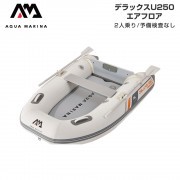 DELUXE-U �ǥ�å��� U250 �����ե���